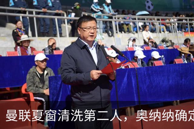 曼联夏窗清洗第二人，奥纳纳确定续租土超！租借费加节省年薪约赚千万